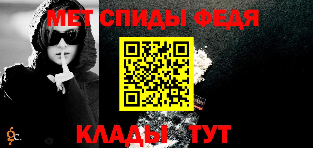 АМФ Premium Спасск-Дальний