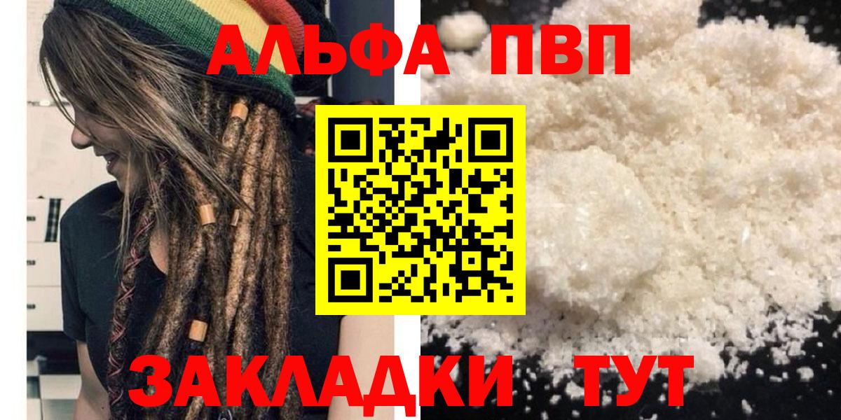 А ПВП крисы CK Спасск-Дальний