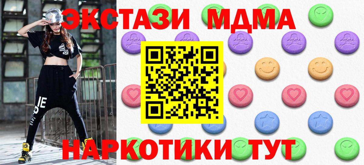 ЭКСТАЗИ 300 mg Спасск-Дальний