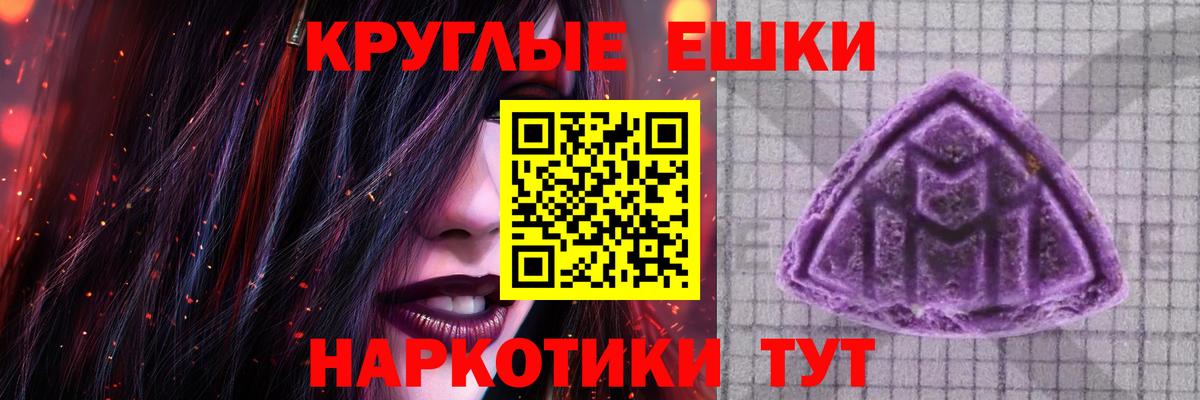 Ecstasy 300 mg  Экстази VHQ  Вход с VPN  блэк спрут маркетплейс  Спасск-Дальний 