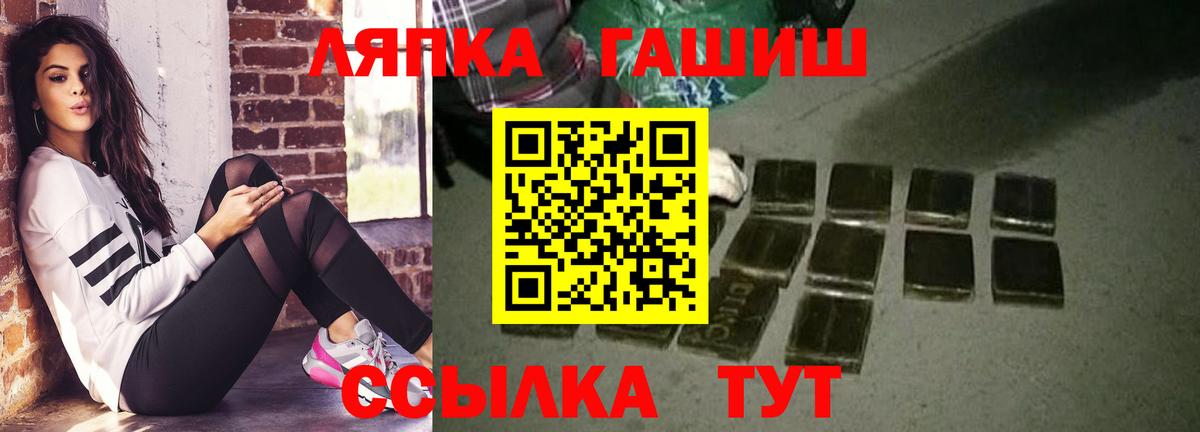 Гашиш убойный Спасск-Дальний