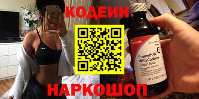 СК Краснознаменск