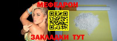 стаф Краснодар