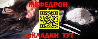 MESCALINE Краснокаменск