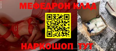 СК Краснознаменск