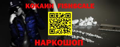 MESCALINE Краснокаменск