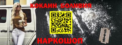 MESCALINE Краснокаменск