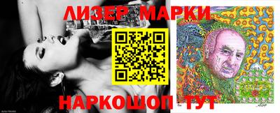 MESCALINE Краснокаменск