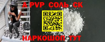 MESCALINE Краснокаменск