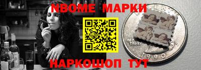 MESCALINE Краснокаменск