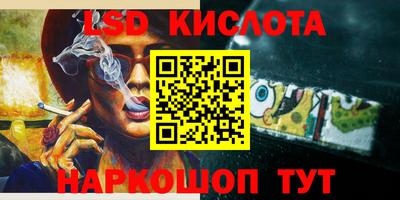 MESCALINE Краснокаменск