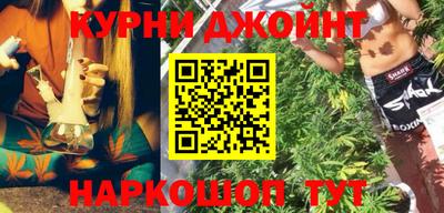 MESCALINE Краснокаменск