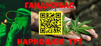 MESCALINE Краснокаменск