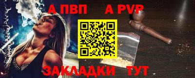 стаф Краснодар