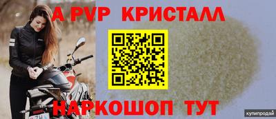 MESCALINE Краснокаменск