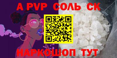 СК Краснознаменск