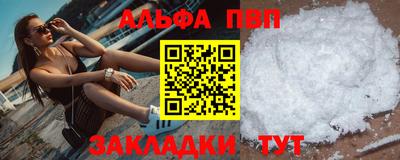 стаф Краснодар