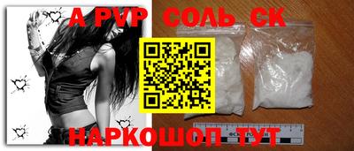 стаф Краснодар