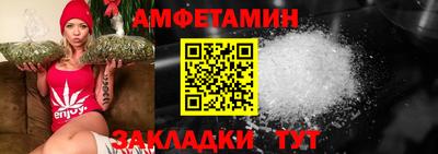 стаф Краснодар