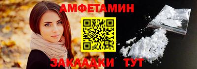 стаф Краснодар