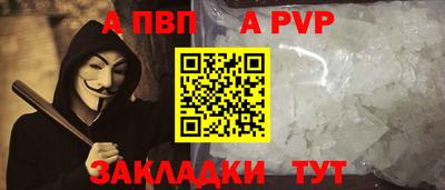 стаф Краснодар