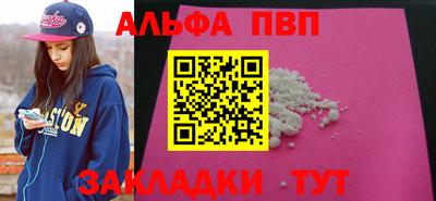 стаф Краснодар