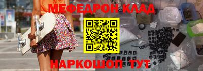стаф Краснодар