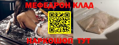 стаф Краснодар