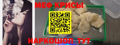 СК Краснознаменск