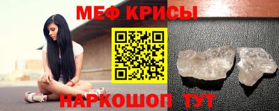 стаф Краснодар