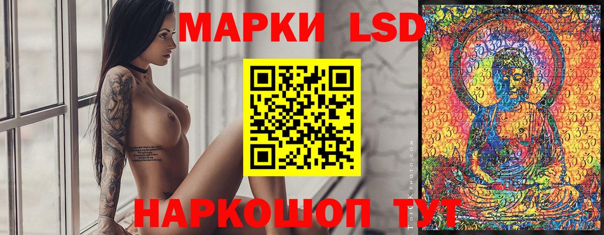 Спасск-Дальний  Марки 25I-NBOMe 1,5мг  Вход с VPN  Марки N-bome  Марки 25I-NBOMe 1,5мг 