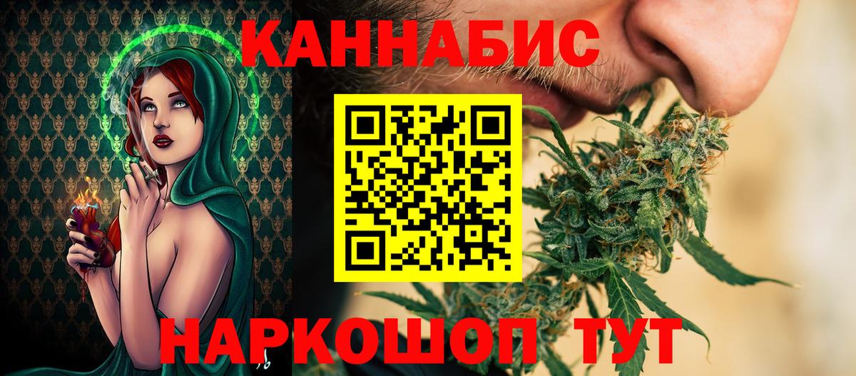 Бошки марихуана White Widow Спасск-Дальний